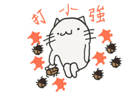 Kai Kai Cat's Funny Life sticker #15863876
