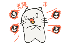 Kai Kai Cat's Funny Life sticker #15863877