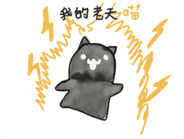 Kai Kai Cat's Funny Life sticker #15863878