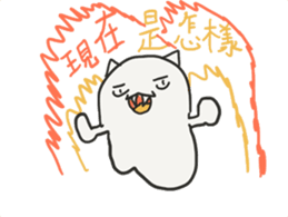 Kai Kai Cat's Funny Life sticker #15863880