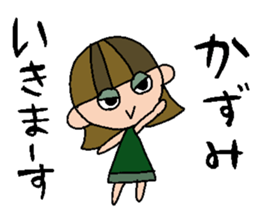 my name is kazumi sticker #15863883