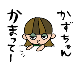 my name is kazumi sticker #15863897