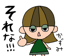 my name is kazumi sticker #15863901