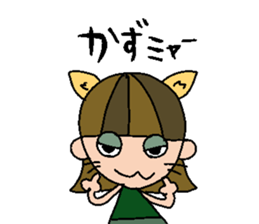 my name is kazumi sticker #15863910