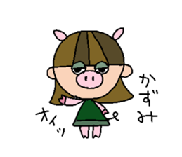 my name is kazumi sticker #15863911