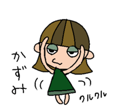 my name is kazumi sticker #15863912