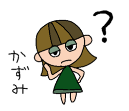 my name is kazumi sticker #15863913