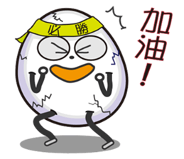 <A-level eggs> McGough and Wakao sticker #15863926