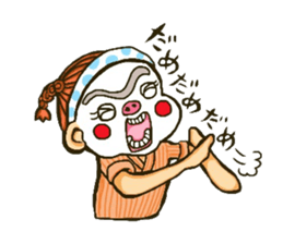 Okinawa Chondara sticker sticker #15863944