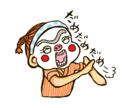 Okinawa Chondara sticker sticker #15863944