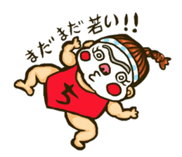 Okinawa Chondara sticker sticker #15863948