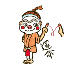 Okinawa Chondara sticker sticker #15863952