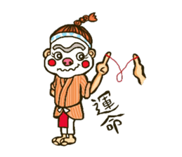 Okinawa Chondara sticker sticker #15863952