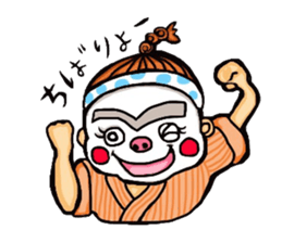 Okinawa Chondara sticker sticker #15863956