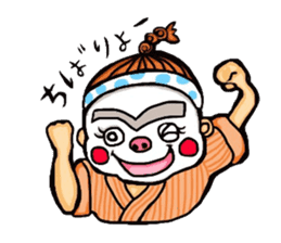 Okinawa Chondara sticker sticker #15863956