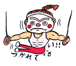 Okinawa Chondara sticker sticker #15863957