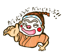 Okinawa Chondara sticker sticker #15863963