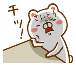 Fun Sticker gift to SAITOU sticker #15864014