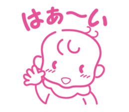 Hello akachan sticker #15864034