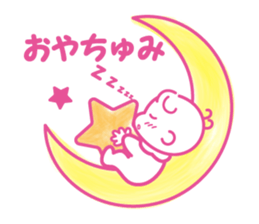 Hello akachan sticker #15864036