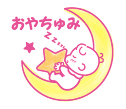 Hello akachan sticker #15864036