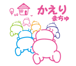 Hello akachan sticker #15864039