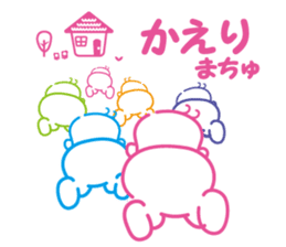 Hello akachan sticker #15864039