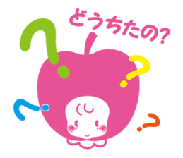 Hello akachan sticker #15864042
