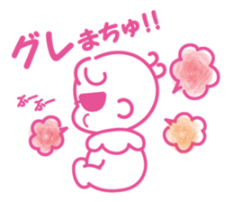 Hello akachan sticker #15864047