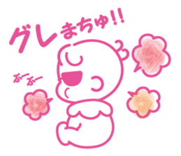 Hello akachan sticker #15864047
