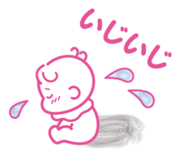 Hello akachan sticker #15864049