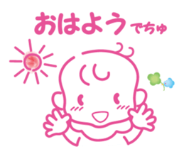 Hello akachan sticker #15864050