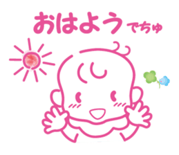 Hello akachan sticker #15864050