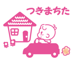 Hello akachan sticker #15864051