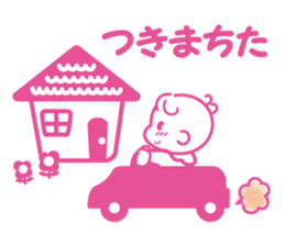 Hello akachan sticker #15864051