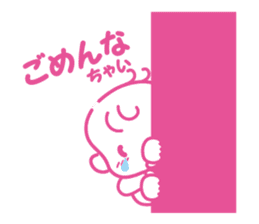 Hello akachan sticker #15864052