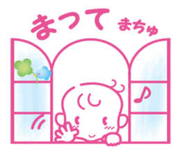 Hello akachan sticker #15864054
