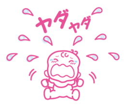 Hello akachan sticker #15864058