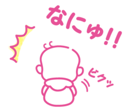 Hello akachan sticker #15864062