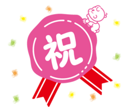 Hello akachan sticker #15864063
