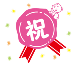 Hello akachan sticker #15864063