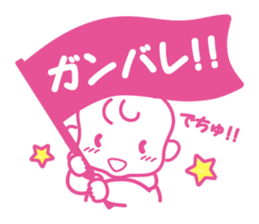 Hello akachan sticker #15864064