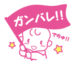 Hello akachan sticker #15864064