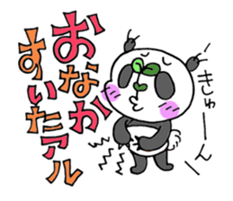 Mame Pan-kun! sticker #15864076