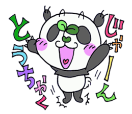 Mame Pan-kun! sticker #15864077