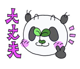Mame Pan-kun! sticker #15864078