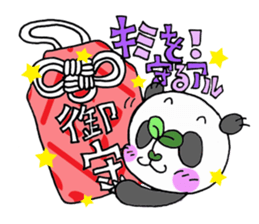 Mame Pan-kun! sticker #15864081