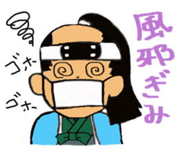 Makoto's samurai sticker #15864086