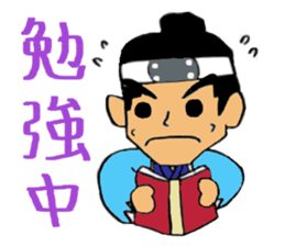 Makoto's samurai sticker #15864089