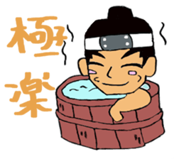 Makoto's samurai sticker #15864091